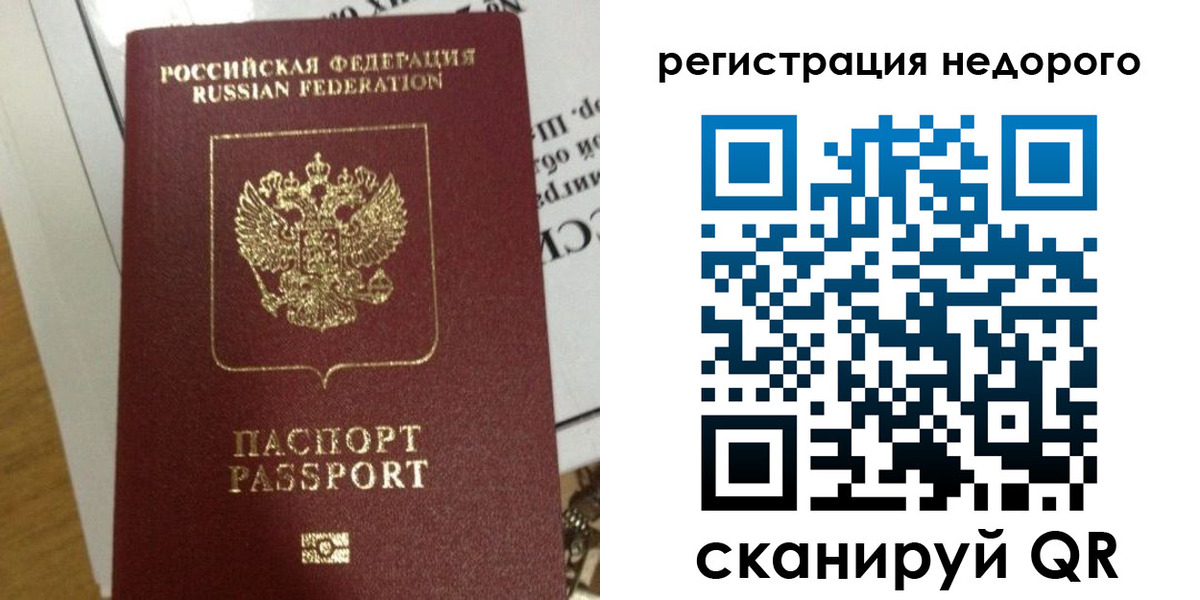 форма 3 в Изобильном