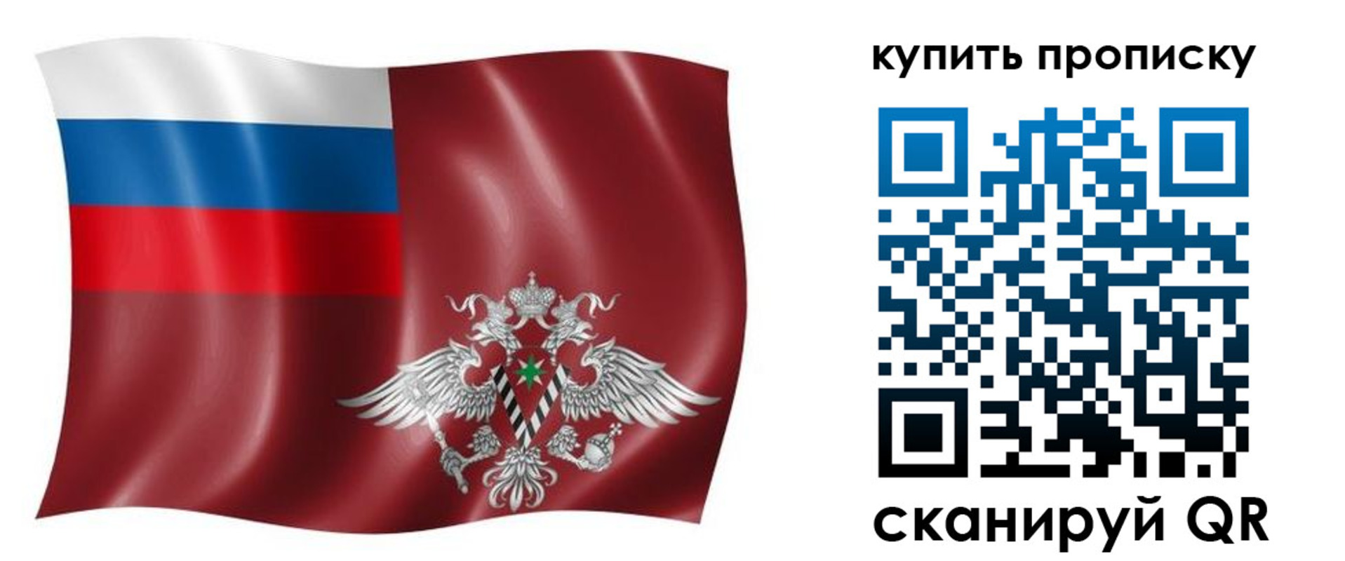прописка поиск в Изобильном