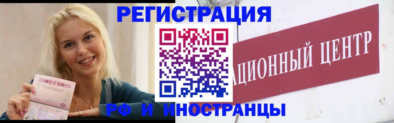 временная регистрация поиск в Изобильном